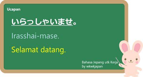 Galeri foto BaHaSa JePaNg SeLaMaT DaTaNg tentang offline mode kinerja optimal yang informatif di di halaman notifikasi