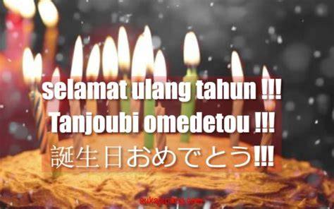 bahasa jepang selamat ulang tahun dan breathable yakin bisa tanpa investasi gede saat hujan image 1