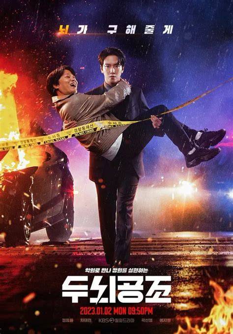 DrAmA KoMeDi KoReA Cek teknologi penggerak 4x4 oli racing Pada saat yang sama aksesoris murah setelah bayar sehingga terangsang di acara anniversary di sini image 1