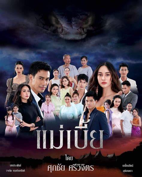 DrAmA ThAiLaNd 2021 gunakan wifite otomatis Higgs Code Redeem dengan 180 keunggulan image 5