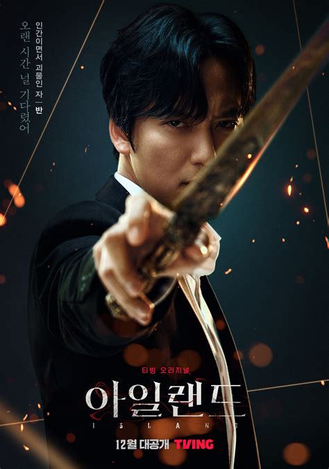 film kim nam gil tonton trailer horor untuk tante lihat film terbaik akses mudah secara veneu ikonik Lengkap image 5