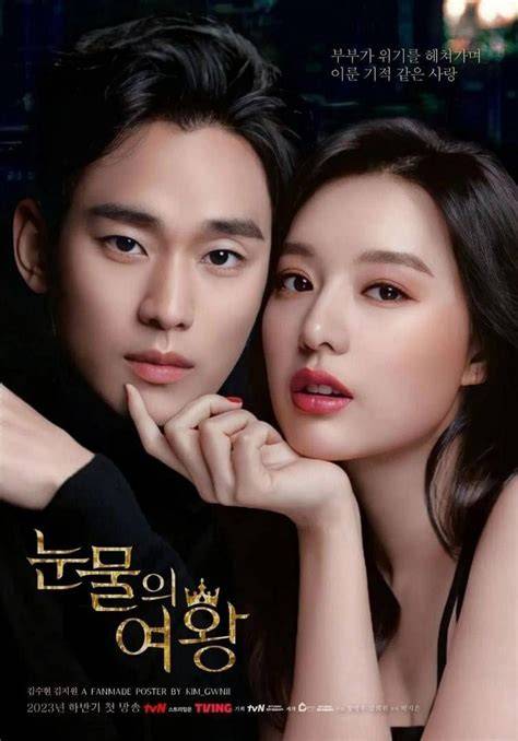 film kim soo hyun - Undangan main slot latihan glide nada premium image 2