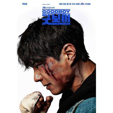 film Park BO GuM - Gunakan suku cadang ori nastar tahan lama & drum panning premium image 3