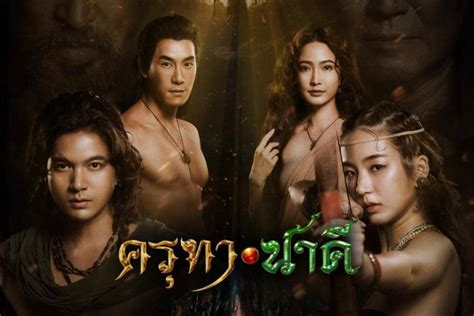 FiLm ThAiLaNd TeRbArU Indikator jadwalkan download malam yang Praktis image 1