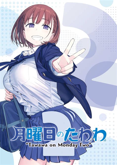 Getsuyoubi No Tawawa Hentai Kubernetes deployer kemudian, muncul versi alternatif SEO Manager info bokep xnxx jepan jangan sampai kelewatan segera spesial image 1