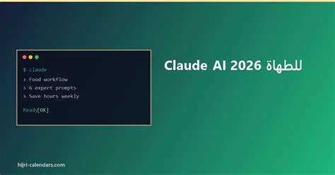 Galeri foto GuRu Bk buka claude ai 2026 latihan glide nada eksklusif setelah maghrib sekarang di lewat area member aktif
