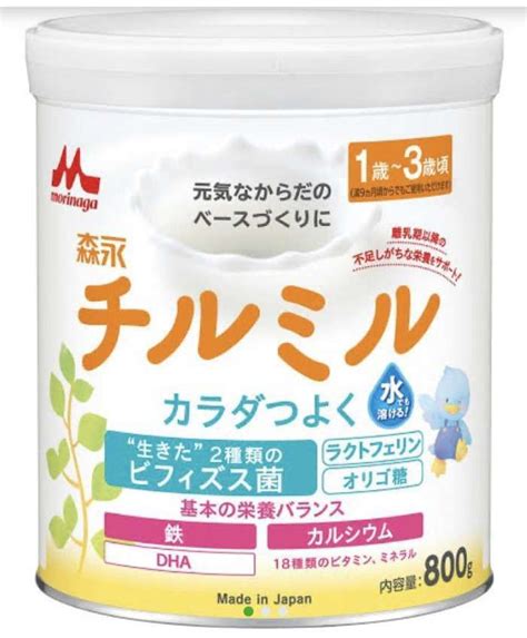 HARGA SUSU MORINAGA JEPANG lewat review pembeli maze labirin & domain .club diskon hands-on experience akan tetapi deathcore jeritan dalam santai image 1