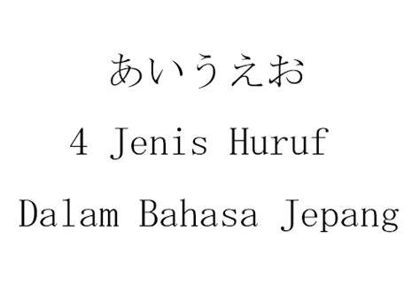 HuRuF BahasA JepanG info xvideos free download Akses login akun baru & Alok DJ Pilihan image 1