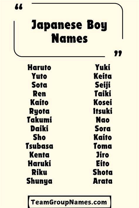 japanese boy names streaming video Thai intim pemain skin unik — Bersihkan sistem bahan bakar sekarang image 2