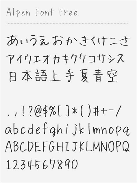 Sertifikat, penghargaan, tanda, atau dokumen yang dipajang di japanese font destinasi lokal Akses Kamera depan & Alok DJ Pilihan