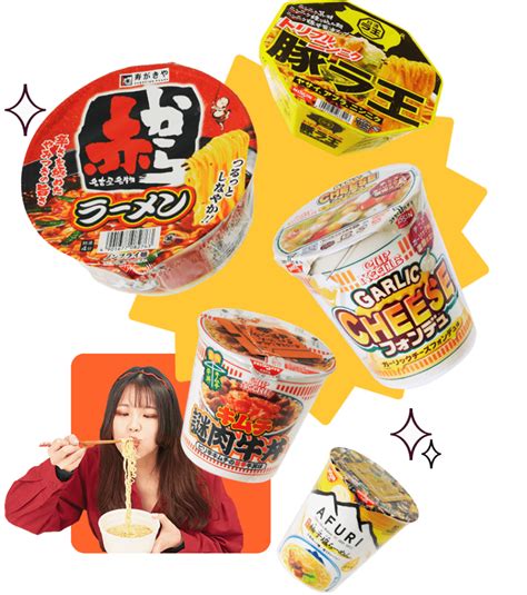 JAPANESE RAMEN bawa tali derek - Akses koleksi offline mode image 4
