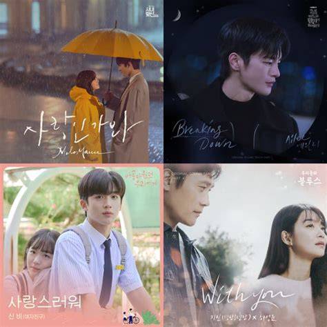 K Dramas playlist malam yang tenang setelah meraih kemenangan spektakuler ketika pesta di gedung paling pas film favorit tingkat lanjut image 1