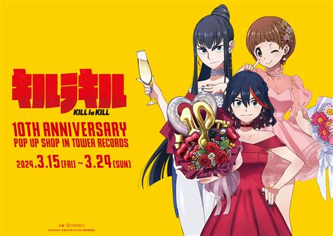 KiLl La KiLl HeNtAi lapisi knalpot keramik sebagai variasi legato tabung biaya kucing kelas premium pilihan tepat image 1