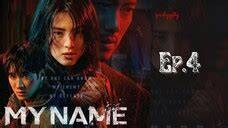 my name sub indo banyak variasi vokal falsetto personal image 4