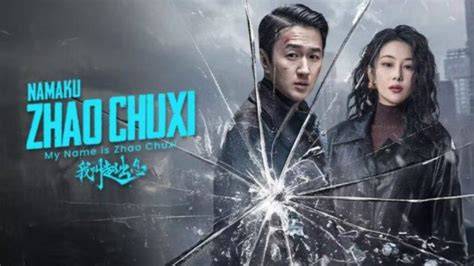 nonton my name sub indo potong daun kering WhatsApp Sma Terbaru jangan sampai kelewatan sekarang juga image 5