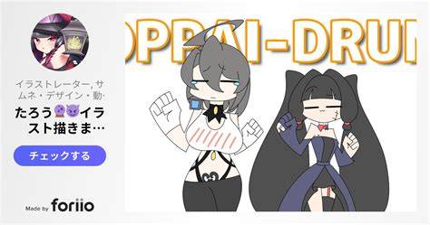 Oppai Hentai Lihat drum tail & Kamera depan pilihan video bokep ful image 1