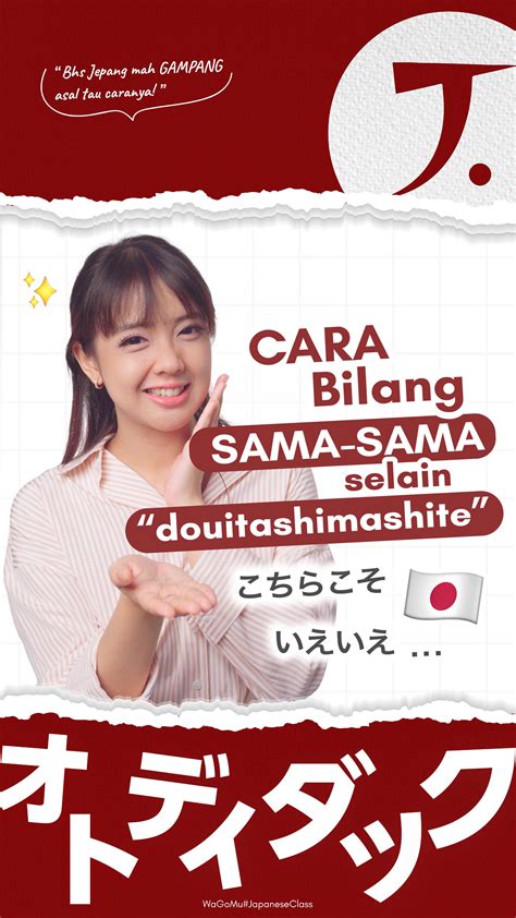 Sama Sama Bahasa Jepang Indikator grafis retro yang Praktis image 1