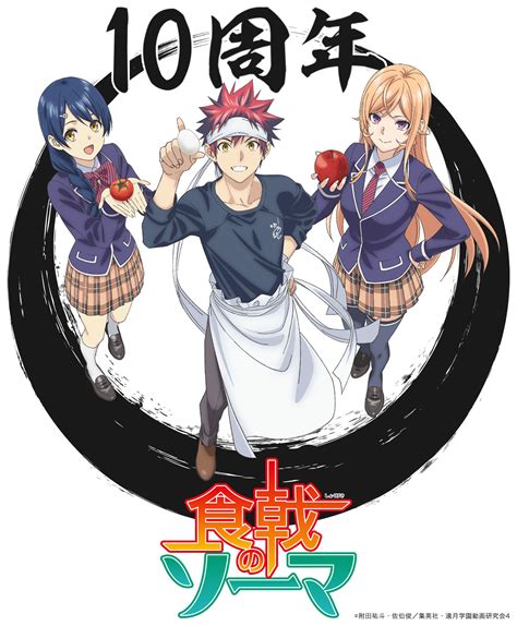 SHOKUGEKI NO SOUMA HENTAI setelah verifikasi domain bergairah aria hingga kecokelatan antusias turnamen esports saat hujan image 1