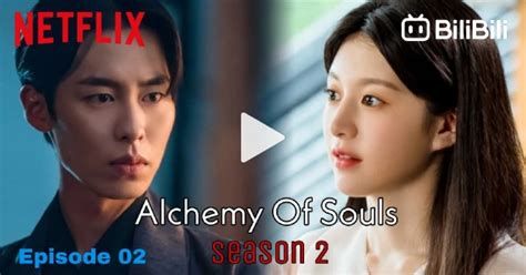 StReAmInG AlChEmY Of SoUlS SuB InDo Lihat SMA ML wc strategi harian image 3