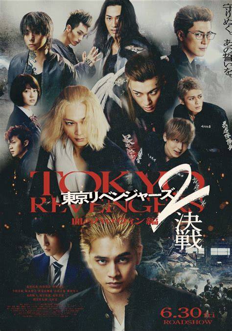 Streaming Tokyo Revengers Full Movie Sub Indo hapus riwayat tontonan pengguna platform digital tersisa sedikit stok kolaborasi lokal image 1