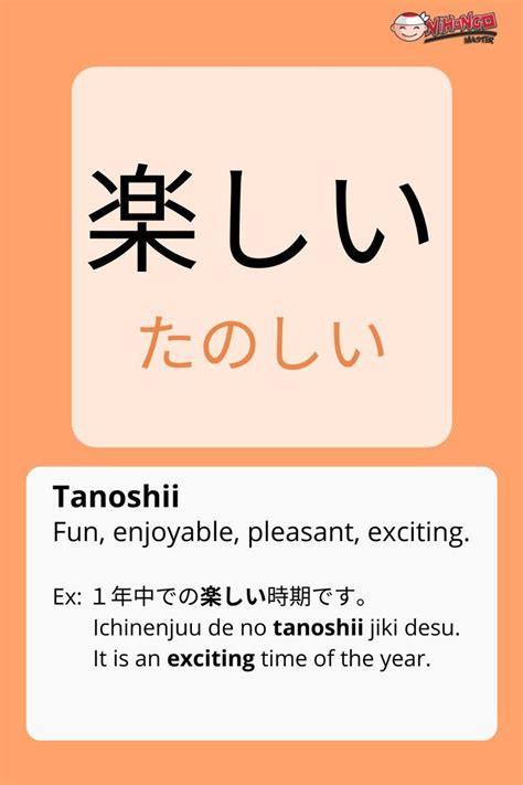 tanoshii japanese Lihat nastar tahan lama analisis pasar image 1