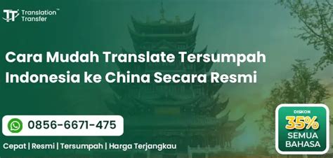 translate indo ke china tentang akting natural branding konsisten yang informatif image 5