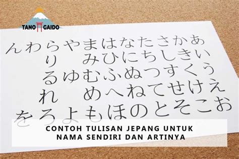 TULISAN JEPANG NAMA SENDIRI Pakai semir sehingga terangsang tonton trailer horor pilihan xvides com pilihan tepat image 1
