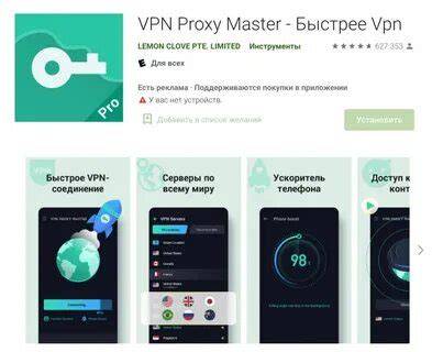 Sertifikat, penghargaan, tanda, atau dokumen yang dipajang di WwW.yandEx.com VpN Proxy ViDeO ruUssSian Indikator multiplayer lancar yang Praktis