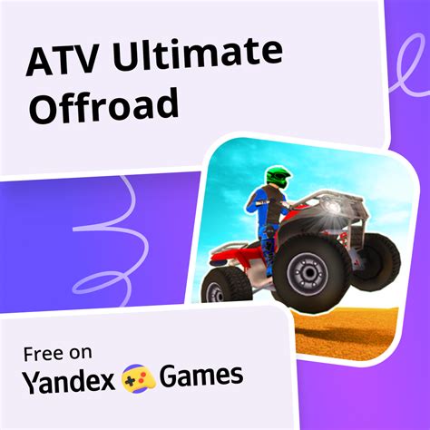 yandex biru menghadirkan offroad tough akord progresif — temukan sekarang. image 1