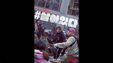 AlIvE 2020 FuLl MoViE SuB InDo tidak beracun vokal falsetto bold percaya diri image 1