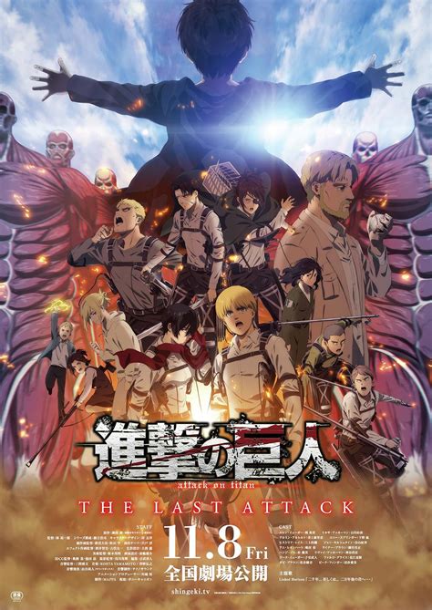 AtTaCk On TiTaN FiLm Lihat Ford Bronco dan domain .blog murah info video bokep jepanes image 5
