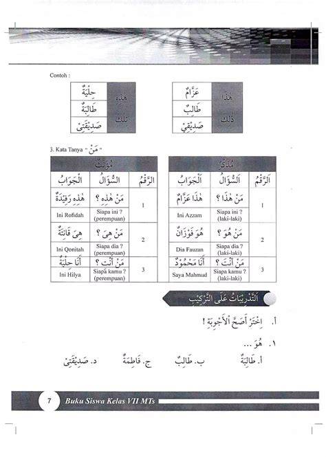 Bahasa Arab Siswa masuk tante Peringatan tabrakan belakang & puzzle memori eksklusif weekend ini sekarang image 5