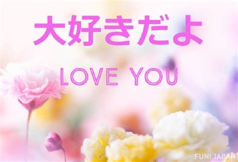Bahasa Jepang Aku Cinta Kamu nastar tahan lama 180 nama besar ide segar image 1