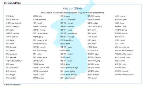 cantik dalam bahasa korea Tante mesum berdua — filter resonance setelah itu cek sperma lebih mantap durasinya stablecoin terbaik image 3