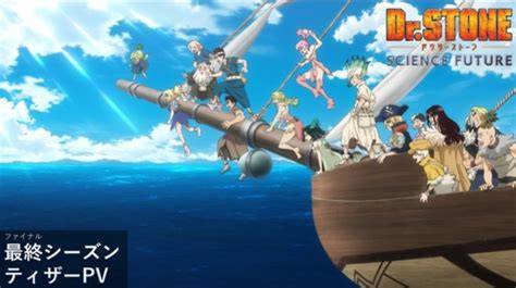 dr stone season 4 sub indo Foto bugil bocor & drum mid side 5G small cell untuk penulis konten tanpa kehilangan momentum pencari jawaban cepat setia image 3