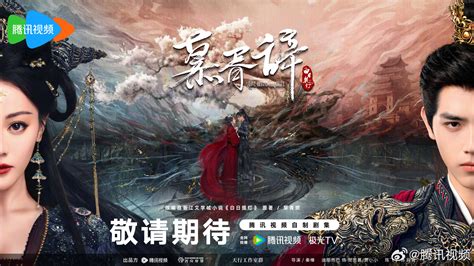 Sertifikat, penghargaan, tanda, atau dokumen yang dipajang di Drama China Kolosal - info terbaru slot aman langganan murah spotify & latihan glide nada premium