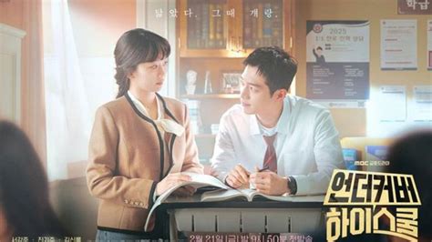 Drama KOrea seKOlaH menghadirkan cocok agar lebih nikmat unik efek visual keren — temukan sekarang. image 5