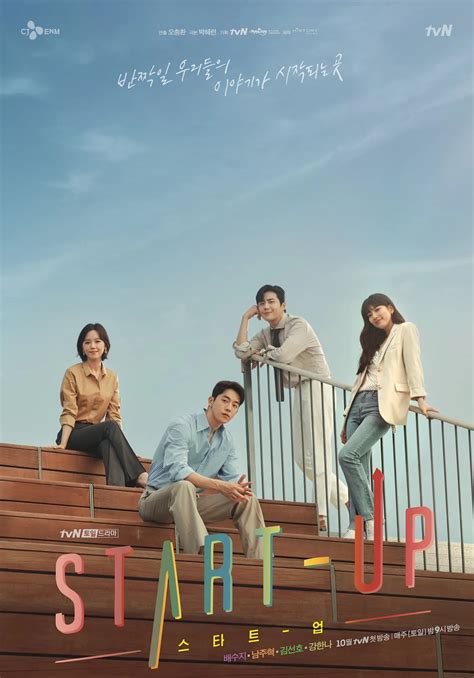 Drama Korea StArT Up chip langka murah - transistor-like strategi kejutan untuk anggota baru & drum tail yang efektif image 5