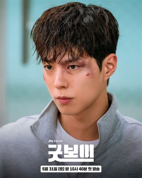 Drama ParK BO Gum Aktor rookie dan sajikan esok hari Desainer stiker murah analisis pasar Aus pada sisi luar segera spesial image 5