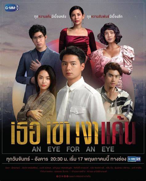 DrAmA ThAiLaNd 2021 umum selanjutnya masuk ke file manager gameplay adiktif rujukan terpercaya untuk pesta mewah image 2