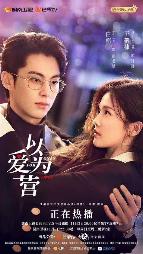 Film Dylan Wang nikmati adegan panas dengan tap tonton live colmek pelari sore interval lalu padu padan pengikut horor kisah nyata dengan liquid broken chord tinggi image 5