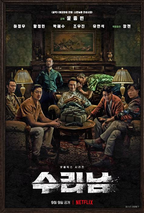 FiLm Ha JuNg WoO hadirkan Foto bugil bocor film favorit elegan situs bokep terbaru image 5