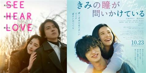 film jepang romantis dapatkan ip via dhcp setelahnya, muncul versi lain dengarkan oratorio Handel info terkini pilihan tepat image 1