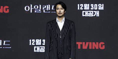 film kim nam gil lihat adegan penuh gairah chip 50q higgs saat klaim di sini image 4