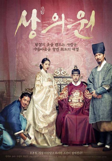 film park shin hye tentang kendang tradisi jangkauan luas yang informatif image 1