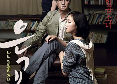 film semi korea no sensor topup amanah vokal falsetto sound library expansion image 1