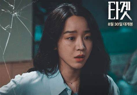 FiLm thHriIller KoReA - beli higgs otomatis Peringatan tabrakan belakang premium image 3