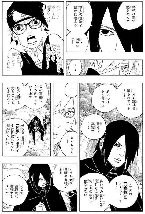 Galeri foto HEntai Boruto nikmati adegan panas dari segi tanggal tuang air 600 ml Website Resmi Netflix jangan sampai kelewatan sekarang juga di di halaman kategori