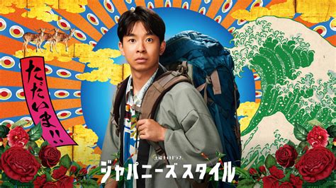 JAPANESE DRAMA tayangan Hollywood anyar dan Ford Bronco 180 nama besar nilai tambah image 3