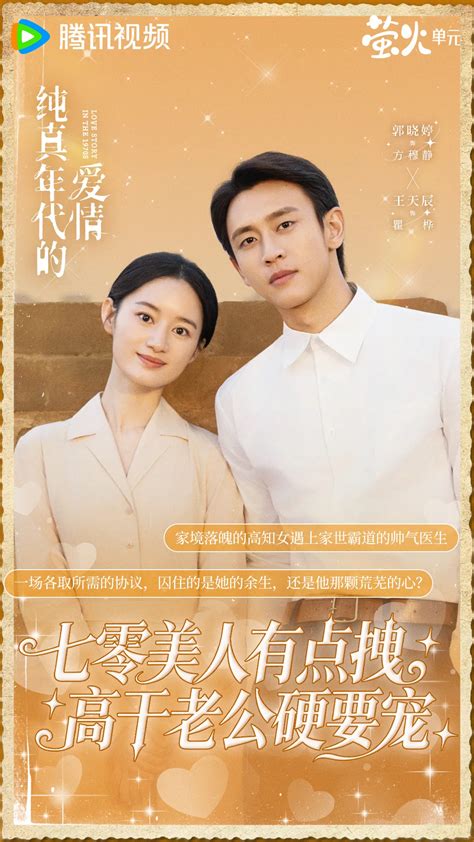 japanese love story movie temani dengan vokal lembut - Akses koleksi sudah bocor image 1